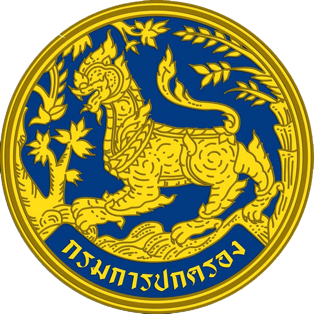 กรมการปกครอง_logo