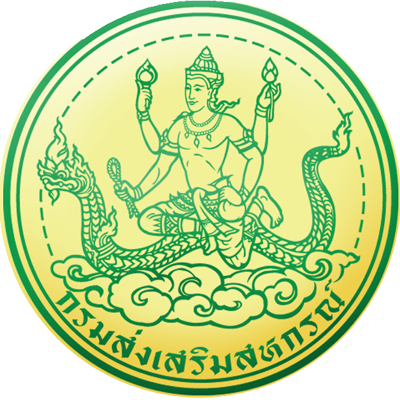 songsermsahakorn_logo