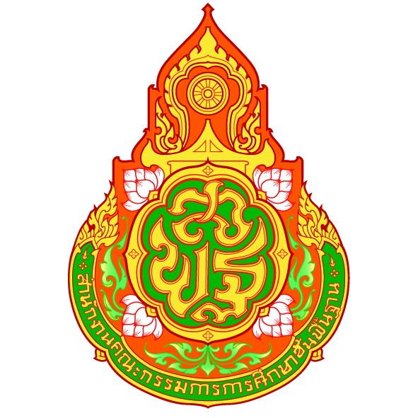 สพป_logo