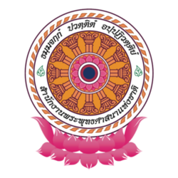 สำนักงานพระพุทธศาสนาแห่งชาติ