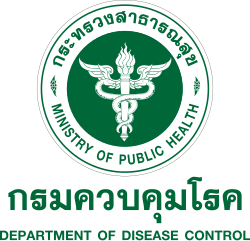 กรมควบคุมโรค