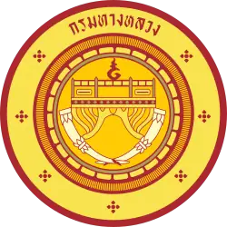 กรมทางหลวง