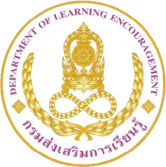 สกร.จังหวัดชุมพร