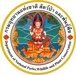 กรมอุทยานแห่งชาติ สัตว์ป่า และพันธุ์พืช