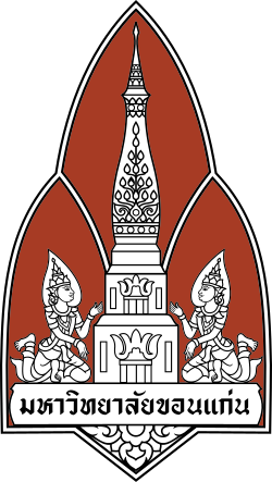 มหาวิทยาลัยขอนแก่น