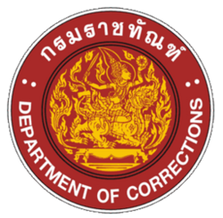 กรมราชทัณฑ์