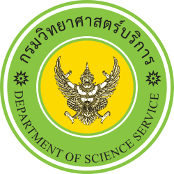 กรมวิทยาศาสตร์บริการ