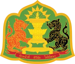 สำนักเลขาธิการคณะรัฐมนตรี