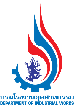 กรมโรงงานอุตสาหกรรม