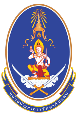 หน่วยบัญชาการรักษาดินแดน