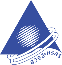 สถาบันวิจัยระบบสาธารณสุข