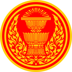 สำนักงานเลขาธิการสภาผู้แทนราษฎร