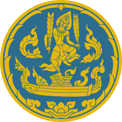 สำนักงานปลัดกระทรวงพาณิชย์