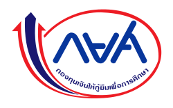 กองทุนเงินให้กู้ยืมเพื่อการศึกษา