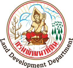 สำนักงานพัฒนาที่ดินเขต 6