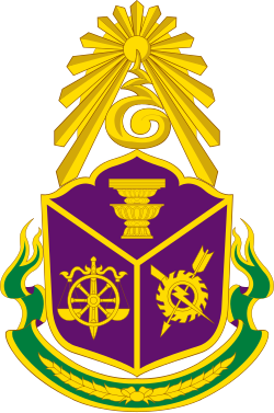 สำนักงาน ป.ป.ช.