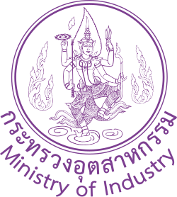 สำนักงานปลัดกระทรวงอุตสาหกรรม