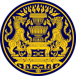 สำนักงบประมาณ