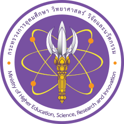 กองทุน TED Fund (กระทรวงการอุดมศึกษาฯ)