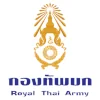 กองทัพภาคที่ 4