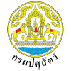 กรมปศุสัตว์