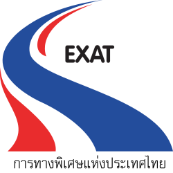 การทางพิเศษแห่งประเทศไทย (กทพ.)