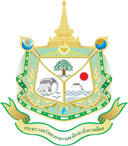 สำนักงานปลัดกระทรวงทรัพยากรธรรมชาติและสิ่งแวดล้อม