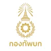 กรมพลาธิการทหารบก