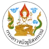 กรมตรวจบัญชีสหกรณ์
