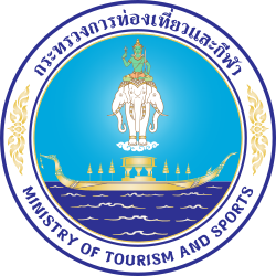 สำนักงานปลัดกระทรวงการท่องเที่ยวและกีฬา