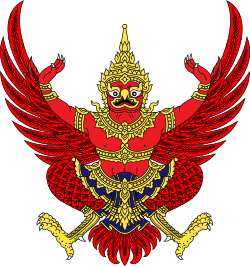 สำนักงานปลัดกระทรวง พม.