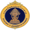 กรมทรัพยากรน้ำบาดาล