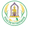 กรมวิชาการเกษตร