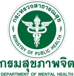 กรมสุขภาพจิต