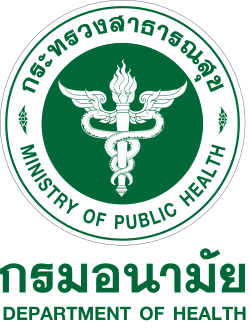 กรมอนามัย