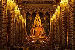 สำนักงานสาธารณสุขจังหวัดพิษณุโลก