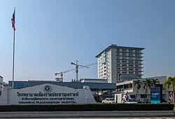 โรงพยาบาลแม่สาย