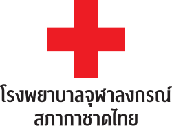 โรงพยาบาลจุฬาลงกรณ์