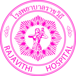 โรงพยาบาลราชวิถี