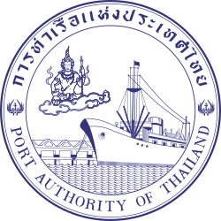 การท่าเรือแห่งประเทศไทย