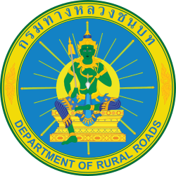 แขวงทางหลวงชนบทหนองคาย