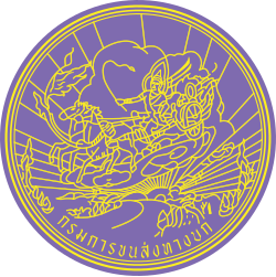 กรมการขนส่งทางบก