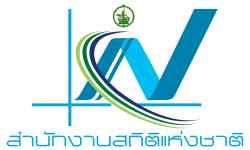 สำนักงานสถิติแห่งชาติ