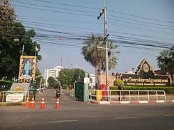 มหาวิทยาลัยราชภัฏนครสวรรค์