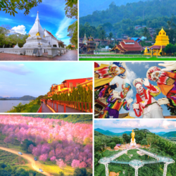 สำนักงานพัฒนาสังคมและความมั่นคงของมนุษย์ จ.เพชรบูรณ์