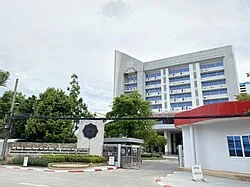 โรงเรียนสาธิต มศว ประสานมิตร (ฝ่ายมัธยม)