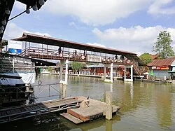 สำนักงานส่งเสริมการเรียนรู้ประจำจังหวัดสมุทรสงคราม