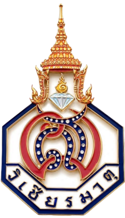 โรงเรียนวิเชียรมาตุ 3